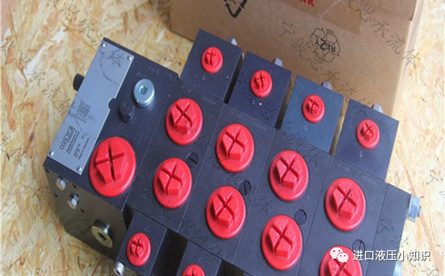 德國哈威多路閥是怎么維護的？